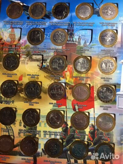 Обмен Монет