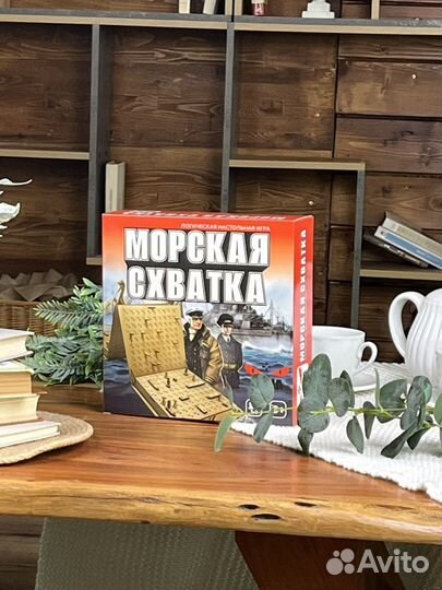 Настольная игра из дерева Морской бой