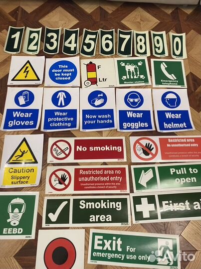 Имо Символы