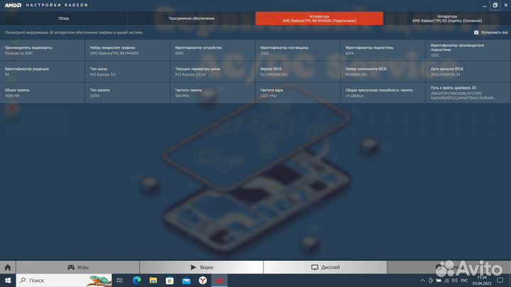 Мощный игровой ноутбук HP с видеокартой на 4Гб