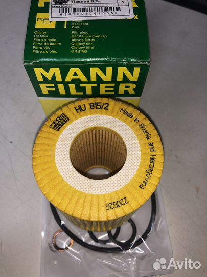 Масленый фильтр Mann HU815/2x BMW N46 N42
