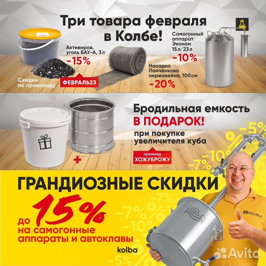 Графин 0,5 л ступени (с пробкой)