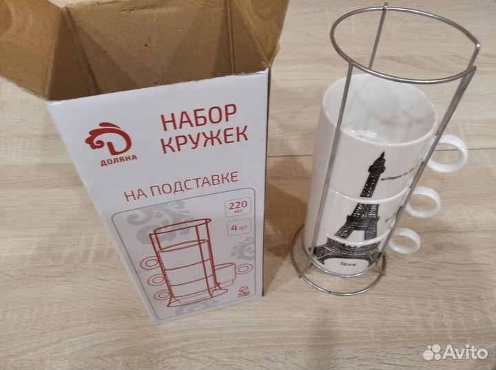 Чашки чайные Эйфелева башня