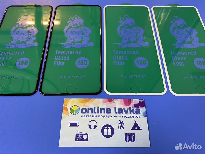 Защитное стекло на iPhone 8 plus