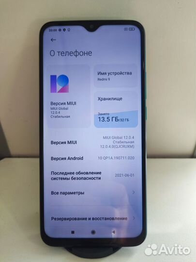 Xiaomi Redmi 9, 3/32 ГБ