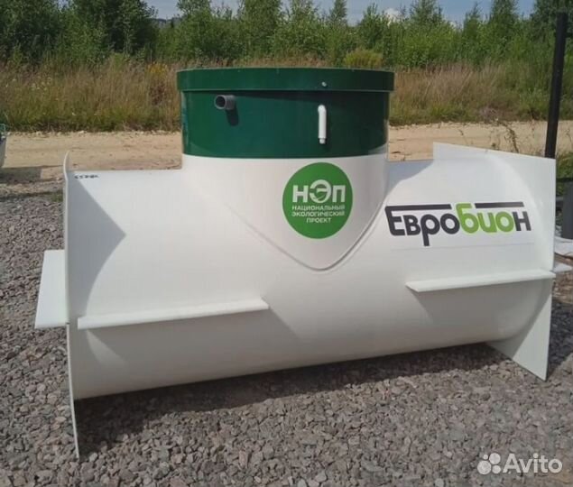 Септик. Установка под ключ