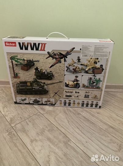 Sluban wwii M38B0697