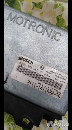 Эбу на Ваз bosch