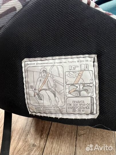 Детское автокресло 9 до 36 кг Siger