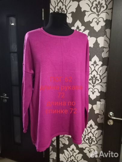 Женские вещи пакетом 54 60