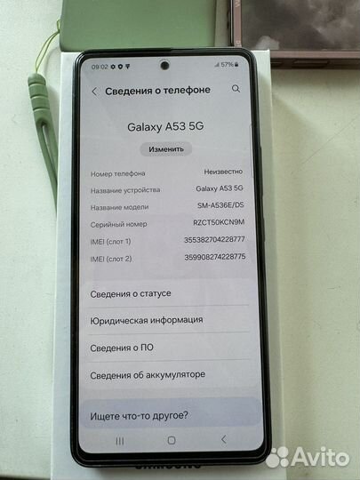 Samsung Galaxy A53 5G, 8/256 ГБ