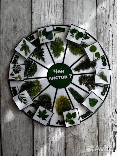 Игра на липучках