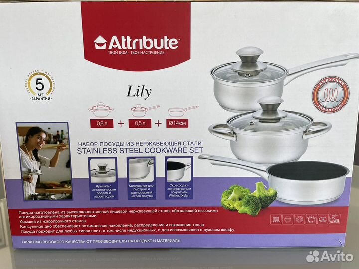 Набор посуды кастрюли новые