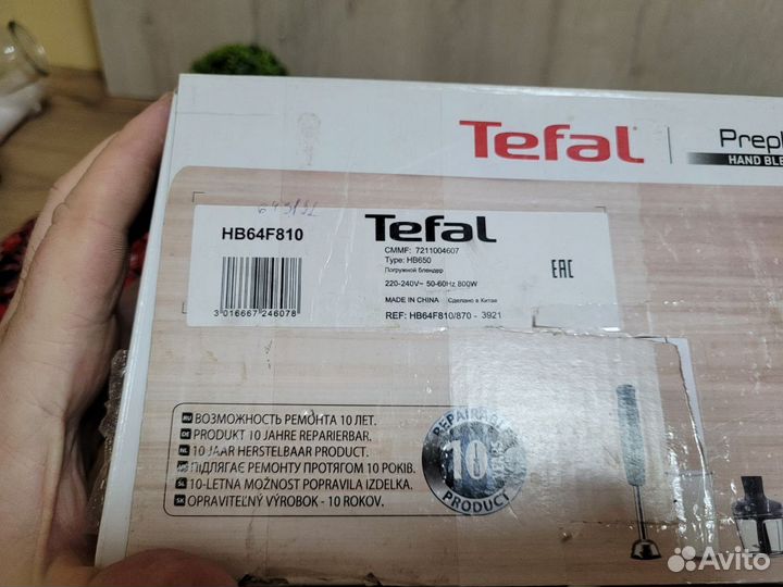 Погружной блендер Tefal HB 64F810 Optichef Preplin
