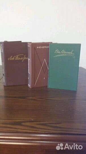 Собрание сочинений Л.Толстой,М.Лермонтов,В.Шишков