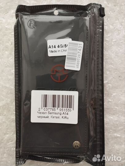 Чехол для телефона samsung galaxy a14
