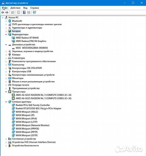 Офисный ноутбук HP laptop 17-ca0119ur