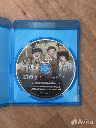 3D blu ray диски