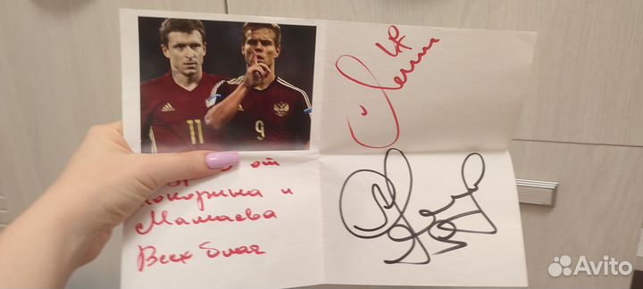 Афтографы Кокорина и Мамаева