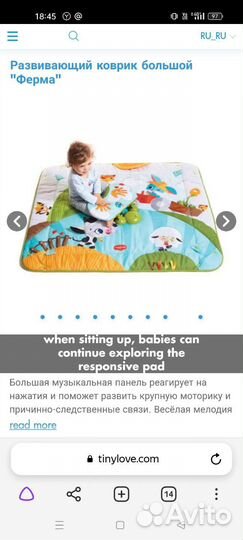 Развивающий коврик tiny love ферма