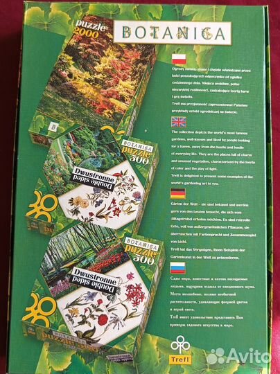 Пазлы trefl, clementoni, wild horse