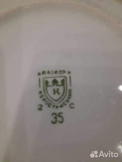 Столовый сервиз бу фарфоровый