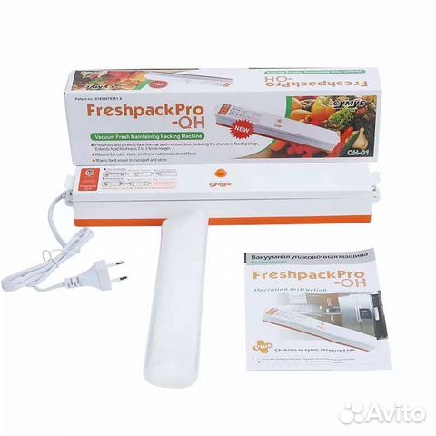 Вакуумный упаковщик+ пакеты