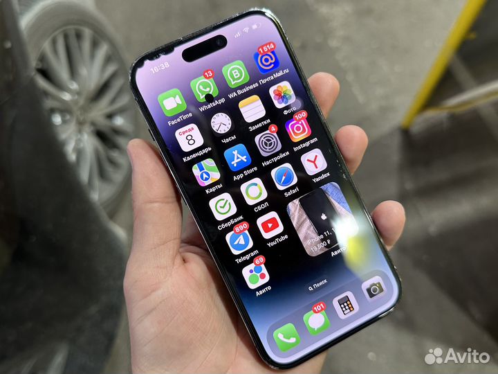 iPhone 14 Pro, 256 ГБ