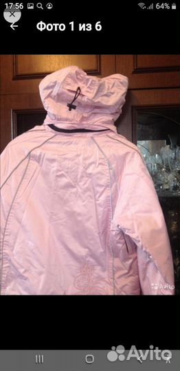 Зимный куртка