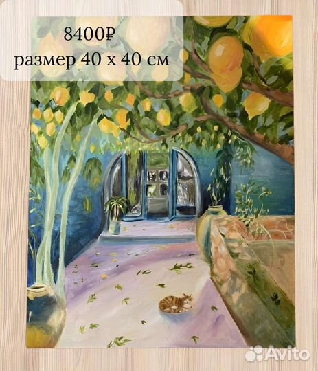 Картина / живопись / натюрморт