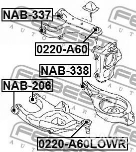 Сайлентблок заднего верхнего рычага