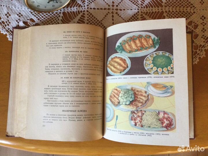 Книги по кулинарии: 1000 вкусных блюд и др