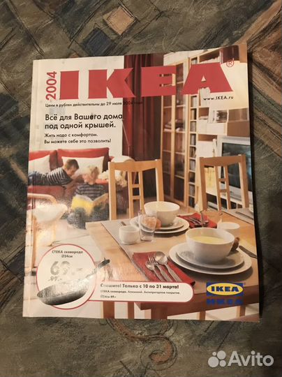 Каталог IKEA Икеа в идеале 2004-2008г