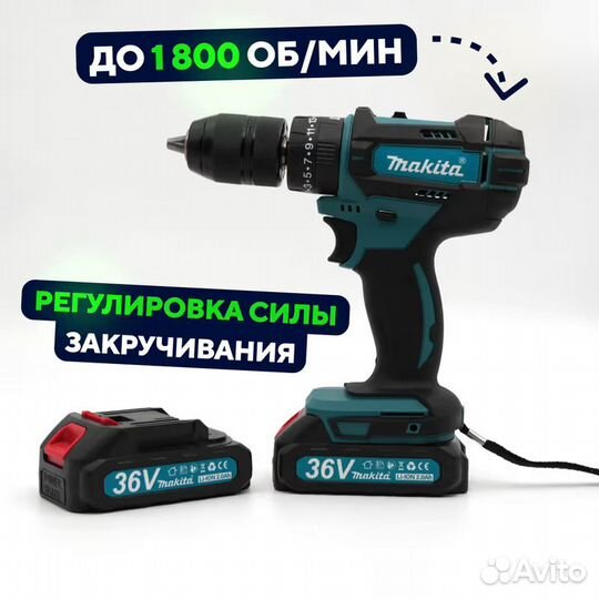 Шуруповерт ударный Makita (1 в 1)