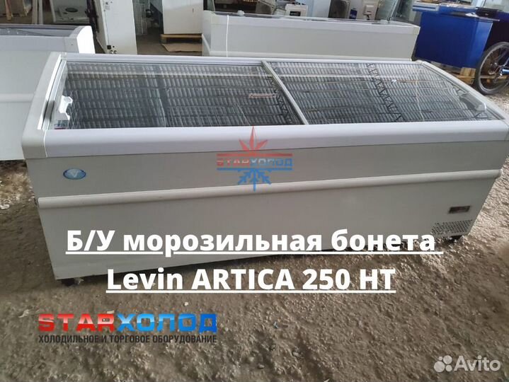 Морозильная бонета