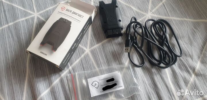 Вася диагност