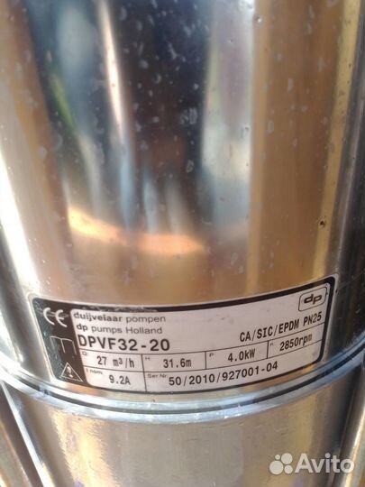 Для Мойки самообслуживания подающий насос новый