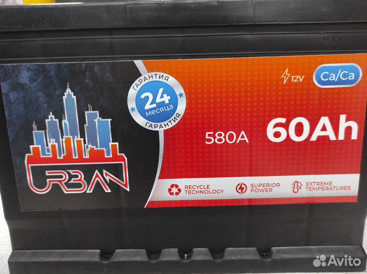 Аккумулятор 60Ач 580А Сербия urban обратной