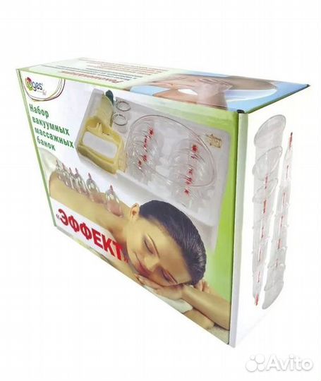 Вакуумные банки для массажа и хиджамы