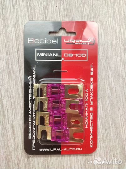 Силовые провода для автомобильного усилителя