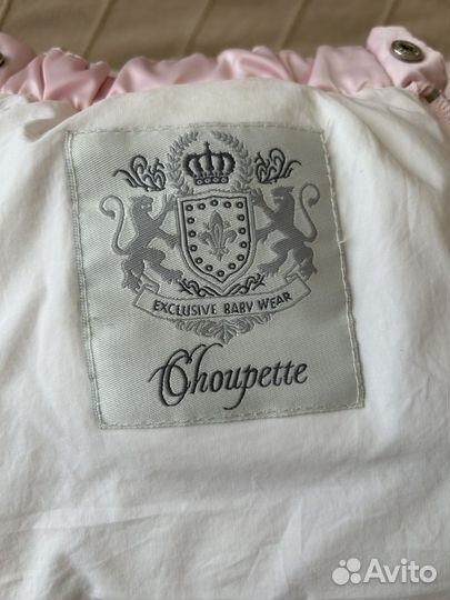 Конверт на выписку choupette