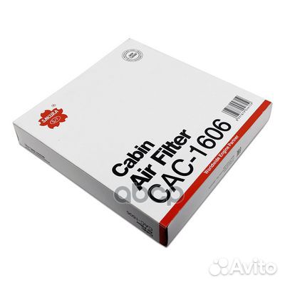 Фильтр салонный, угольный sakura CAC1606 CAC1606