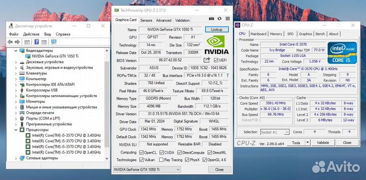 Компьютер intel i5/16 Gb/GTX 1050Ti/SSD + 2 HDD