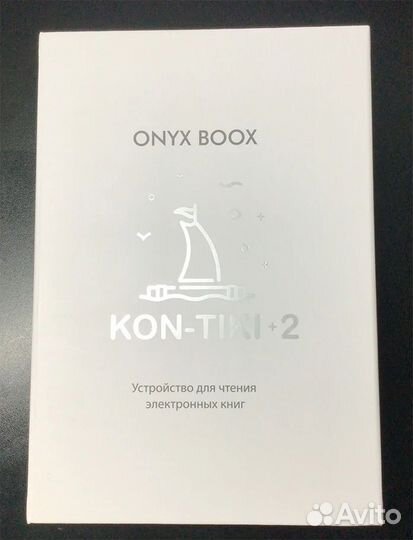 Onyx boox Kon-Tiki 2 книга 7,8