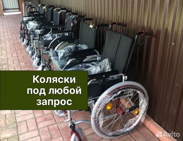 Коляска инвалидная С доставкой по мо Серпухов