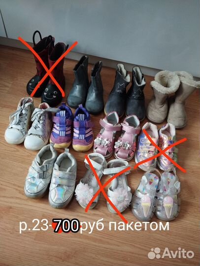 Обувь для девочки