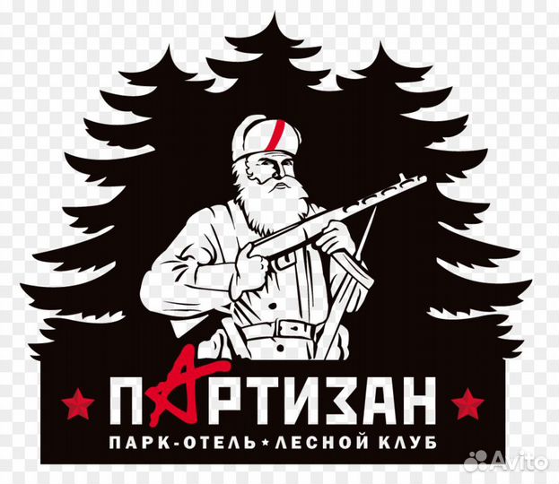 Горничная на базу отдыха