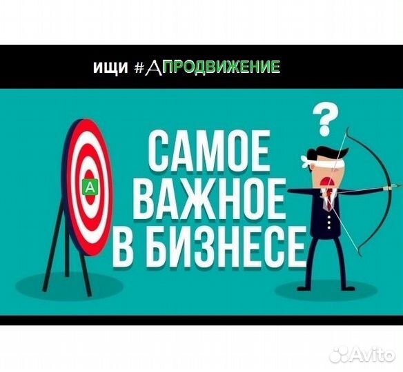 Разрекламирую Бизнес сайт, соцсеть, SMM услуги смм