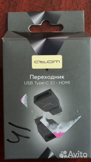 Переходник с type-c 3.1 на hdmi формат до 4K