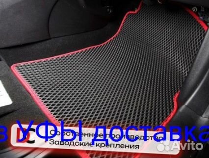 Эва Коврики 3D с бортами для авто